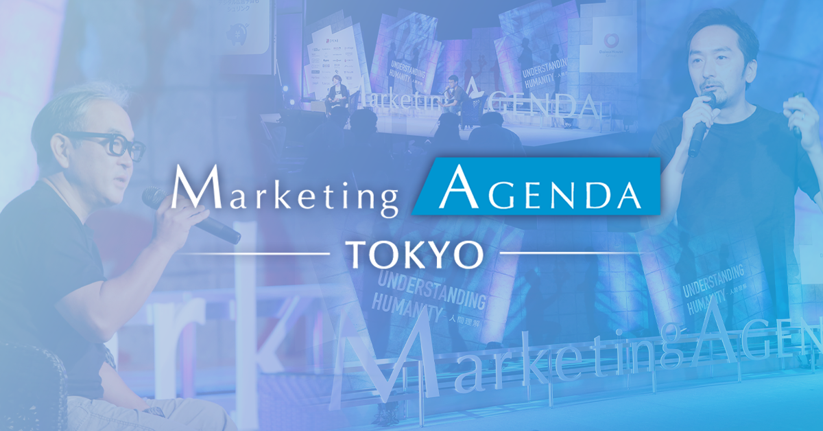 Marketing Agenda TOKYO 2020